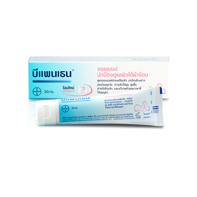 Bepanthen Nappy Care Ointment product view
