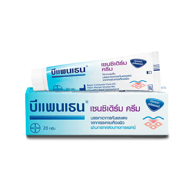 บีแพนเธน ออยเมนต์